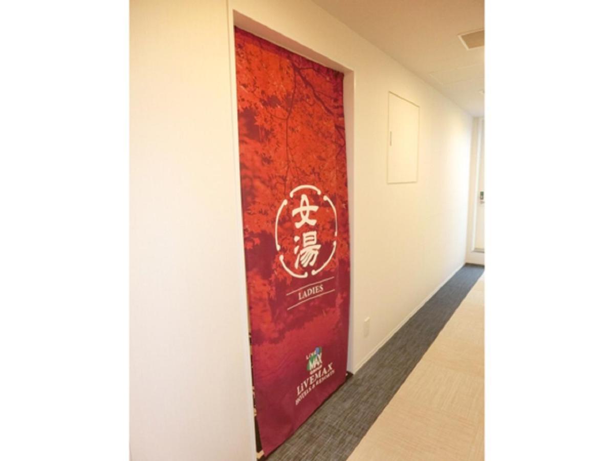 Natural Hot Spring Hotel Livemax Premium Hiroshima Exterior photo